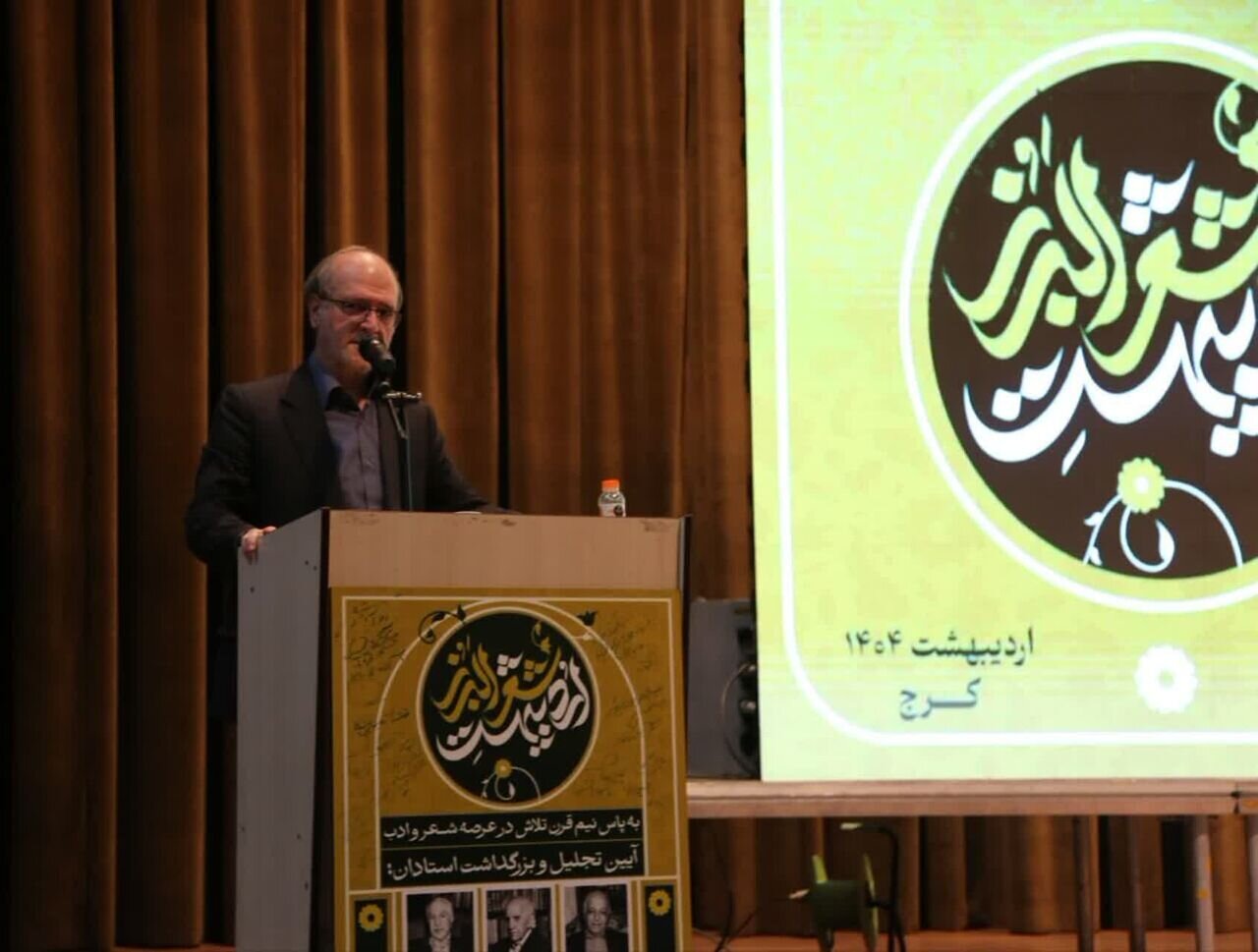 فرهنگ،مفاخر،هويت،جامعه،البرز،آينده،هويتي،تمدن،معرفي،ايراني،ز ...