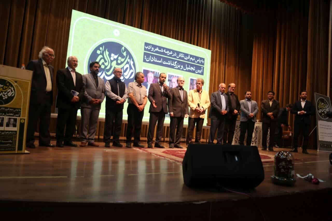 البرز،پيشكسوتان،قدرداني،فرهنگ،ادامه،شعر،جوانان،فرهنگي،استادان