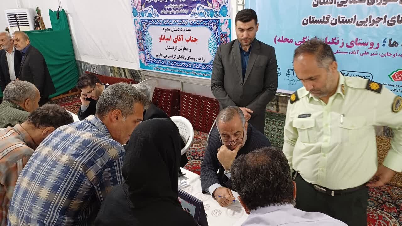 قضائي،عامه،خدمت،رفع،حقوق،رئيس