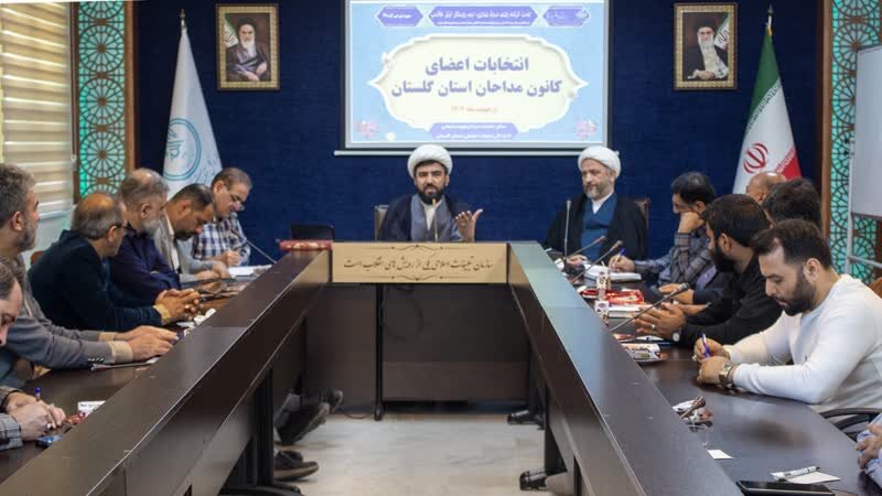حسيني،اسلامي،مداحان،مداحي،تبليغات،كانون