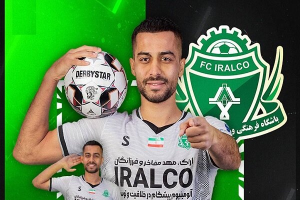 بازيكن،باشگاه،سپاهان