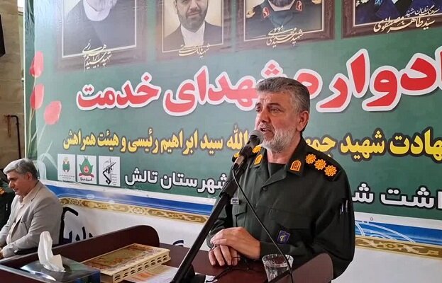 خدمت،رئيسي،شهدا،شهداي،شهادت،ملت،ايران،منشوري،سرهنگ،قدس،گيلان