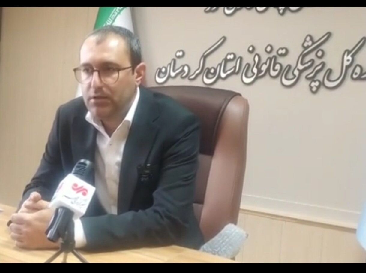 قانوني،كردستان،پزشكي،استان،حوادث،درصد،افزايش،سقط،فقره