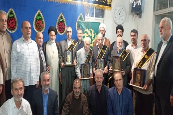لرستان،مذهبي،اسلامي،حاج،خادمين،پير،بنياد،استان،اصناف،ولايت،ح ...