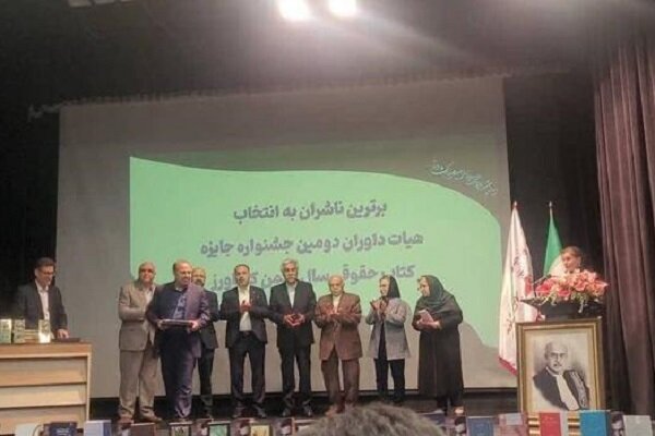 كتاب،نمايشگاه،تهران