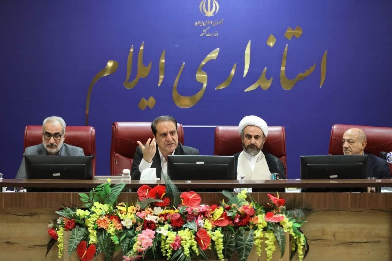 خيرين،تأمين،احداث،آموزشي،ايلام،اجراي،آب،اشاره،كرمي،زائران،اس ...