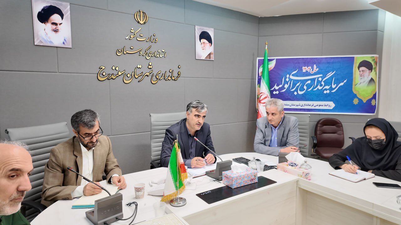 امام،ره،مراسم،ارتحال،سجادي،راحل،سنندج