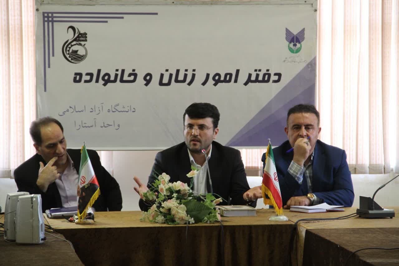 قوانين،دانشجويان،قانون،كشور،آستارا،اجتماعي،حقوقي،شهرستان،آگا ...