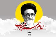 برشی از زندگینامه شهید آل هاشم