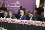 مساعد وزير الخارجية: ايران مستعدة لتعزيز التعاون مع إقليم كردستان العراق
