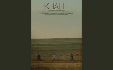 French festival to host Iranian short film "Khalil"