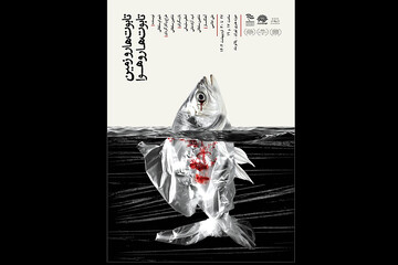 نمایش «تابوت‌ها روی زمین» در تماشاخانه ماه