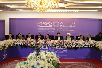 کۆڕبەندی ئێران و هەرێمی کوردستان