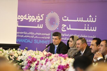 روابط دیرینه کردستان عراق و ایران از زمان تأسیس نظام اسلامی آغاز شد