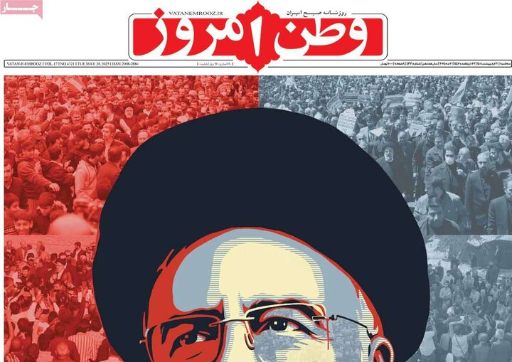 روزنامه‌های صبح سه‌شنبه ۳۰ اردیبهشت ۱۴۰۴