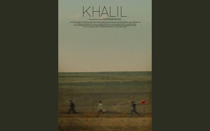 «خلیل» به فرانسه میرود