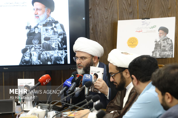 آئین رونمایی از کتاب الگوی سیاست ورزی شهید