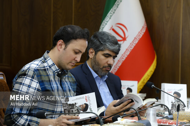 آئین رونمایی از کتاب الگوی سیاست ورزی شهید