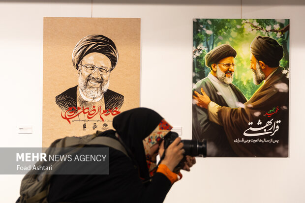 افتتاح نمایشگاه خادمان ملت در حوزه هنری