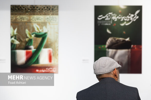 افتتاح نمایشگاه خادمان ملت در حوزه هنری
