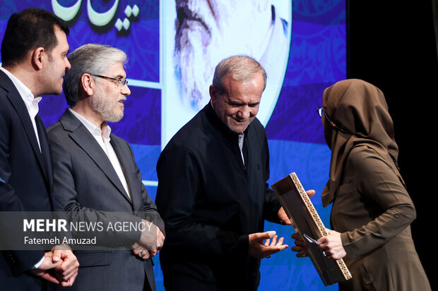 آیین ملی اهدای جایزه علامه طباطبایی