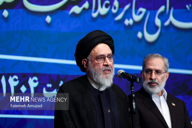 آیین ملی اهدای جایزه علامه طباطبایی