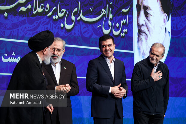 آیین ملی اهدای جایزه علامه طباطبایی