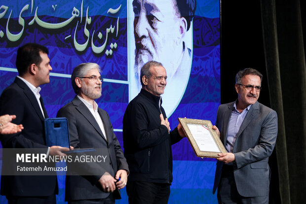 آیین ملی اهدای جایزه علامه طباطبایی