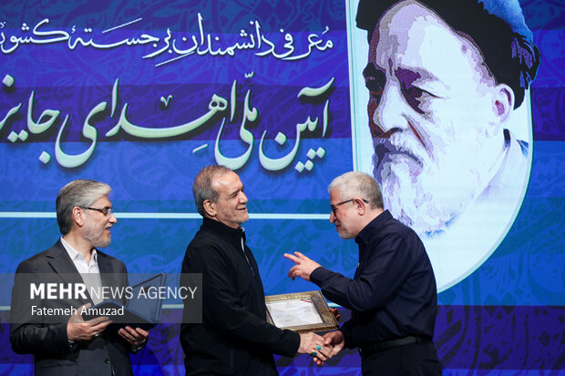 آیین ملی اهدای جایزه علامه طباطبایی