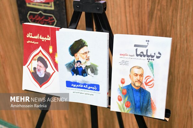 برنامه محوری اولین سالگرد شهادت شهید رئیسی و همراهان