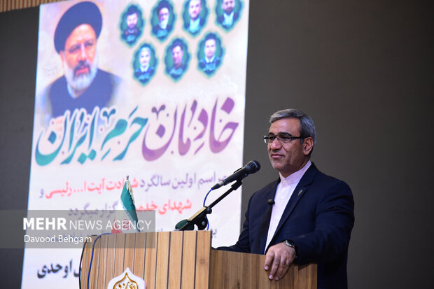نخستین سالگرد شهدای خدمت در مشهد