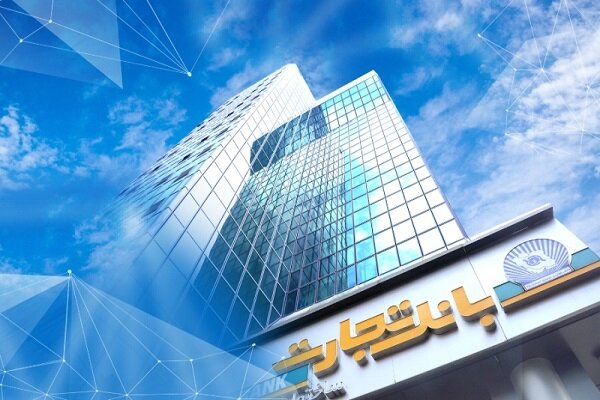 بانك،تجارت،منابع،درآمدهاي،مالي،افزايش،درصد،كارمزدي،مشتريان،م ...