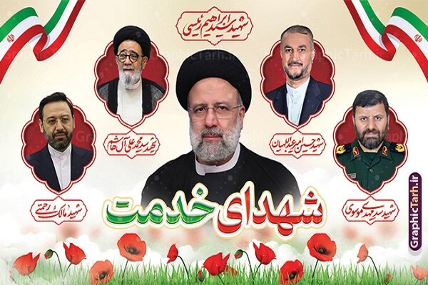قرآن،شهيد،ملاير،رئيسي،قرآني،شهداي،خدمت،ترويج،خاطره