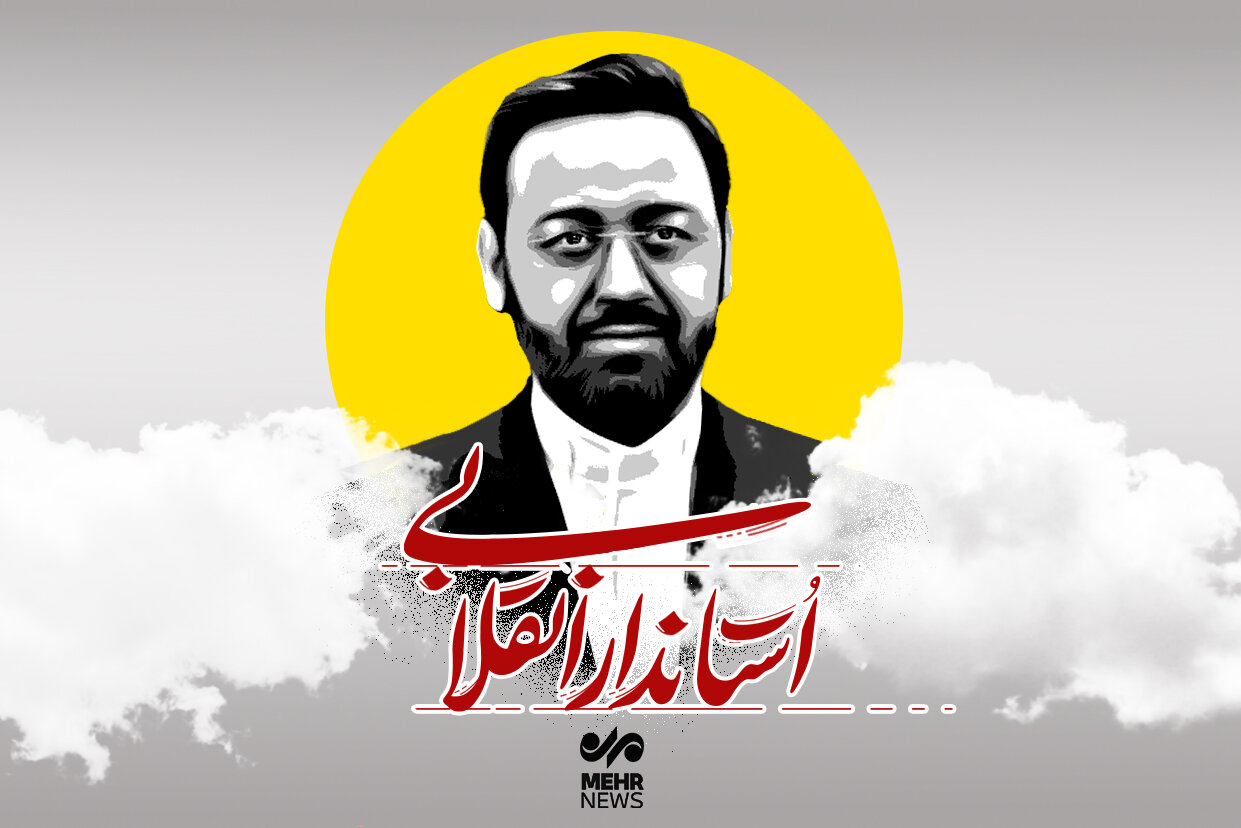بالگرد