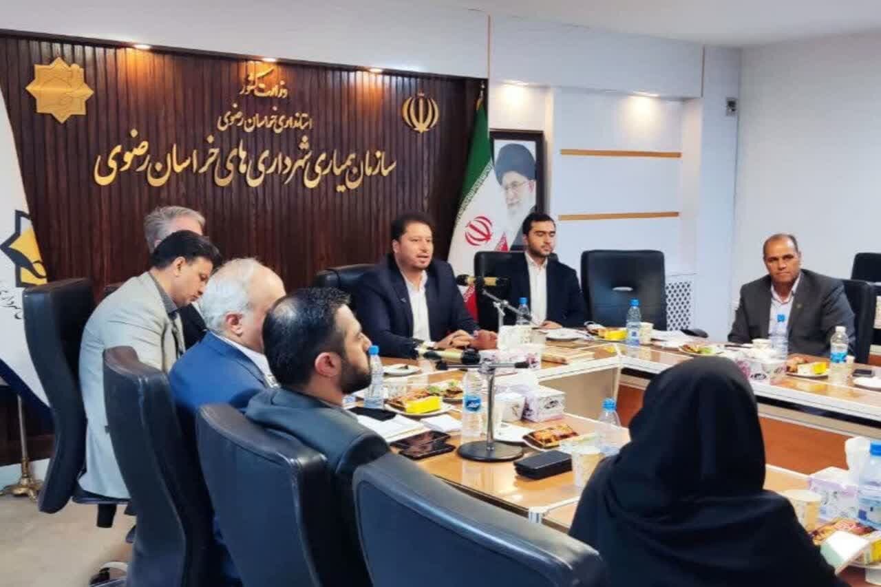 سازمان،استان،همياري،جذب،نقش،گردشگري،نمايشگاه،مالي،طيبي،رضوي، ...