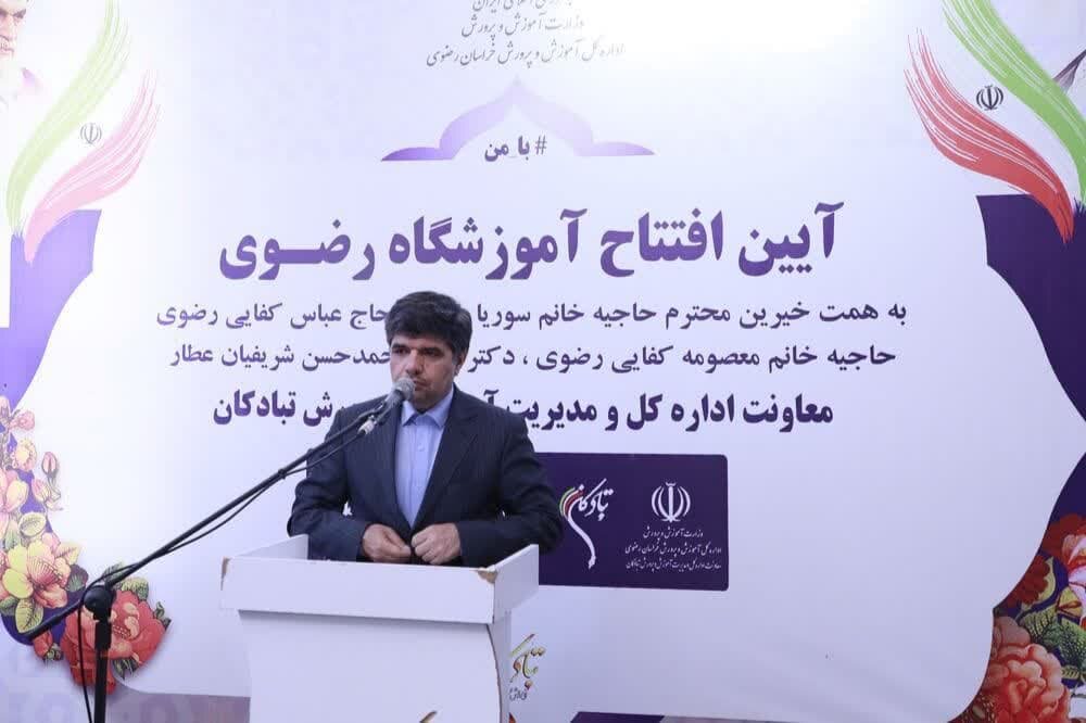رضوي،آموزش،خيرين،مدرسه،پرورش،كلاسه،دبستان،خراسان،آموزشي،ادار ...