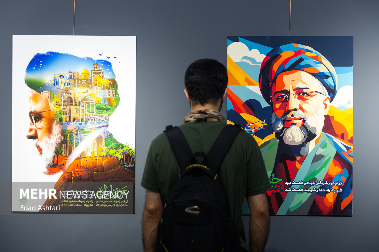 نمایشگاه پوسترهایی از شهیدان خدمت آنلاین شد