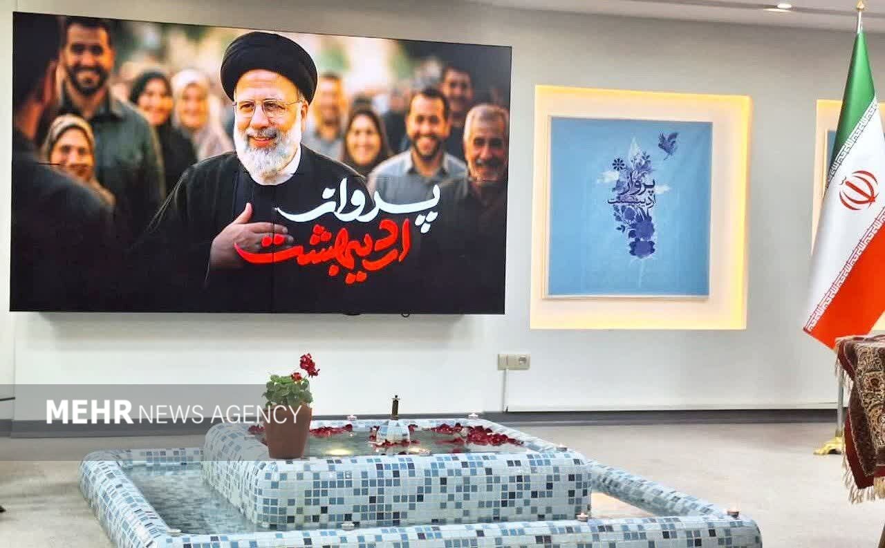 شهيد،رئيسي،دولت،مركزي،استان،خدمت،معظم،رهبري،مقام،سيزدهم،ادام ...