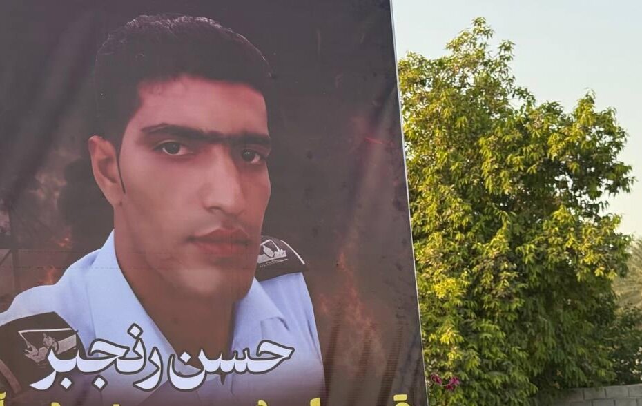 رجايي،بندر،شهيد