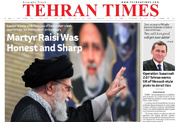 Front pages of Iran’s English dailies on May 21