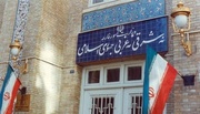 احضار کاردار اتریش در اعتراض به گزارش گمراه‌کننده هسته‌ای