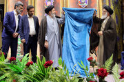 همایش علمی «جنگ شناختی و تمدن نوین اسلامی» در قم