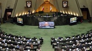 Iran will never relinquish its nuclear rights: Parliament