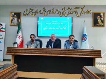 آموزش های مهارتی نسخه اشتغال در خراسان جنوبی ؛ چند درخواست از استاندار