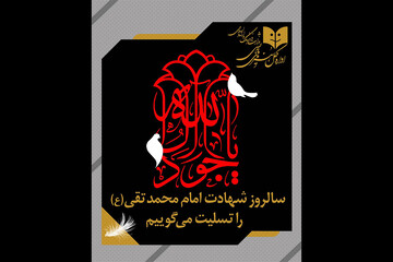 سالن‌های تئاتر ۵ خرداد اجرا ندارند