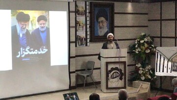 شهید رئیسی الگوی مردمداری برای مدیران نظام است