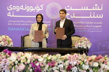 پارێزگاری کوردستان لەگەڵ پارێزگارانی هەولێر، سلێمانی، دهۆک و هەڵەبجە  ڕێککەوتننامەیان واژۆ کرد