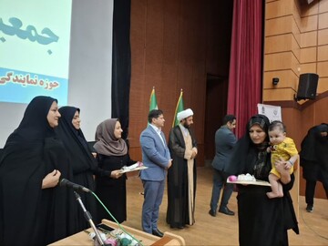 همایش ملی «جوانی جمعیت و فرزندآوری» در لرستان برگزار شد