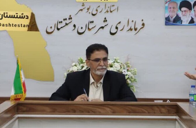 ۲۱ درصد اعتبارات تملک دارایی استان بوشهر به دشتستان رسید ۲۱ درصد اعتبارات تملک دارایی استان بوشهر به دشتستان رسید