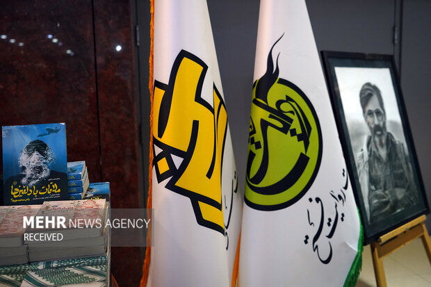 هجدهمین جشنواره بین المللی فیلم مقاومت